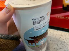 -研盐小方奶茶