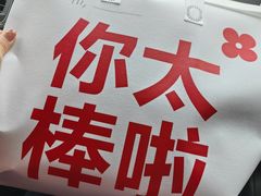 -红花点心局(大观园店)