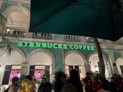 -星巴克臻选(广州沙面店)