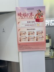 -京世沙龙
