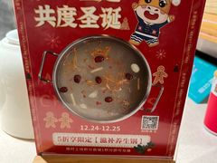 -潮泰牛肉火锅 · 创于1992年(车公庙店)