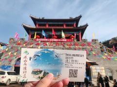 -西霞口神雕山野生动物世界