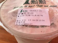 -1点点(东泰禾店)