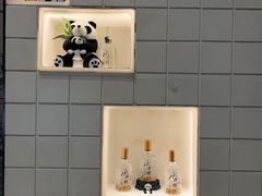 -天府掌柜(九眼桥店)