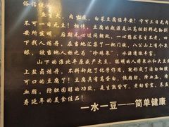 -一块豆腐(李沧书院路店)