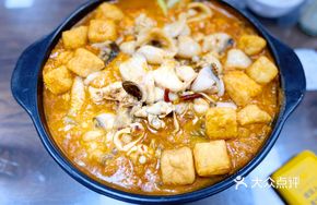 Frog and Black Bass Hot Pot