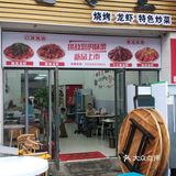 夏天吃虾，正是时候，新店开业放福利