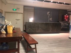 -艺境水疗生活空间(广场明珠店)