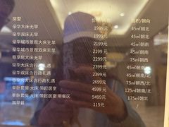 -无锡君来洲际酒店