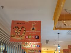 -黄记煌三汁焖锅(金凤万达广场店)