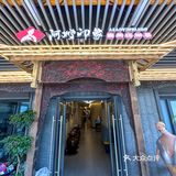 旗袍老板娘，你也太懂我的胃了啊！！  