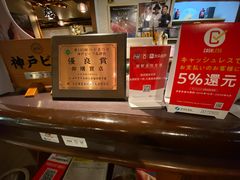 -神户牛焼肉専門店 牛一(道顿堀店)