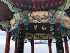 -崂山巨峰游览区