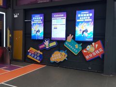 -Tenker Club弹刻极限主题公园 · 蹦床 · 团建 · 生日派对(大关店)
