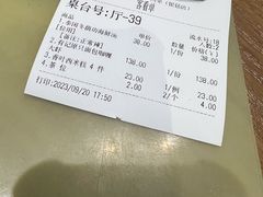 -摩登有记·新派泰国菜(银钻广场店)