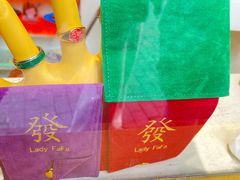 -LADY FAFA(巨鹿路陕西南路路口店)