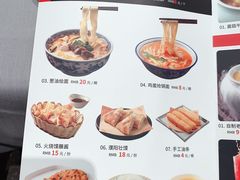 菜单-阿五黄河大鲤鱼(海尚店)