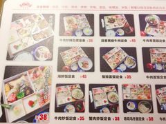-蟹将军·松叶蟹和牛日料放题自助(K11店)