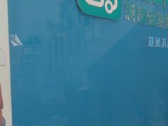 -科道动物医院·急重症中心(万达院)