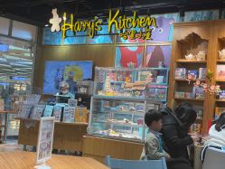-Harry's Kitchen哈里小屋(上海大悦城店)