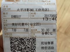 -王府井百货(总府店)