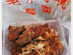 -王二甩老木子鸡(江湾店)