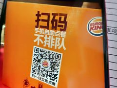 -汉堡王(天一广场店)