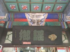 -南市食品街
