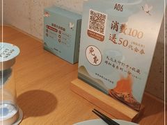 -蜜桃餐厅·伴山(绿宝广场店)