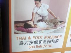 -Arunda oriental massage