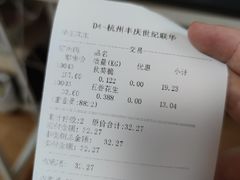-琦王花生(丰庆路印悦里店)