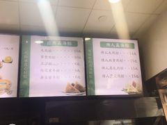 -真真老老(月河花鸟市场店)