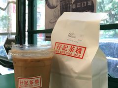 -孖记茶档·热腾茶餐(江南西plus店)