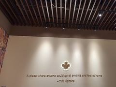 -Tims天好咖啡·贝果(成都东站捷枫店)