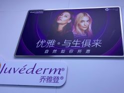 -杭州米兰柏羽医疗美容医院