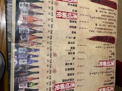 -千代武日本料理(爱建店)