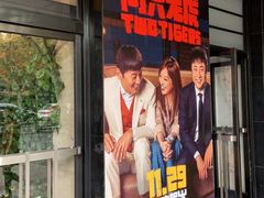 -大光明电影院(南京西路店)