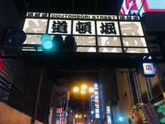 -心斋桥