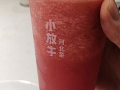 西瓜汁-小放牛炒菜馆(裕华万达店)
