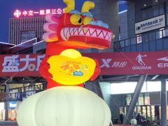 -冠军冰场CHAMPION RINK(百年港湾奥特莱斯店)