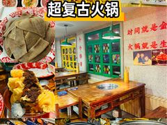-楠火锅(西单店)