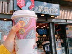 -茶颜悦色(岳麓山顶店)