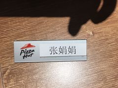 -必胜客(五道口店)