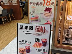 -多乐之日(颐堤港店)