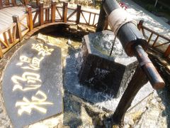 -大连步云山老汤度假山庄