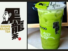 -黑龙茶HEYLONGCHA