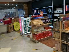 -日上免税店(三径路t3店)