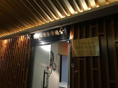 -咏春拳学总会·一拳咏春(双井店)