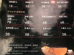 -日进一片海.生腌海鲜火锅.宵夜烧烤(三里屯总店)