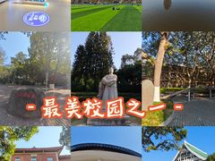 -厦门大学(思明校区)